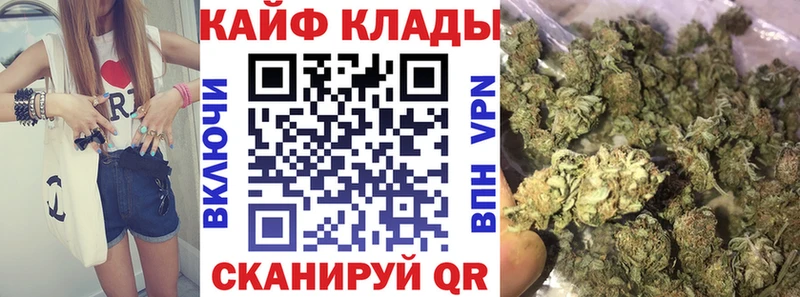 Цена Щигры Кокаин Метадон СОЛЬ АМФЕТАМИН НБОМе МАРИХУАНА Меф мяу мяу ГАШИШ