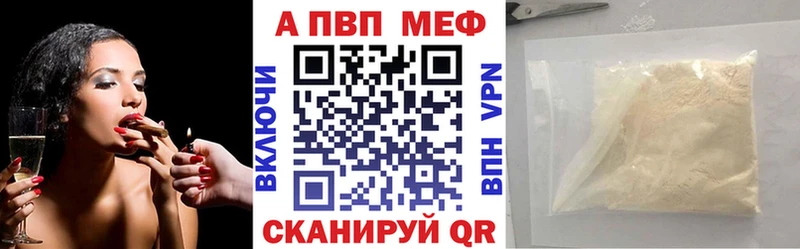 OMG вход Щигры Альфа ПВП Соль