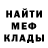 Альфа ПВП крисы CK Thomas Magee