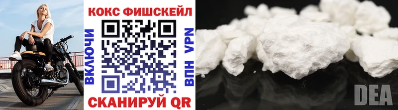 omg ссылки  Щигры  Кокаин 97% 