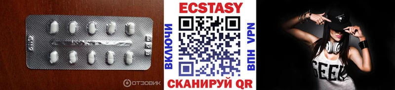 ЭКСТАЗИ ешки  Щигры 