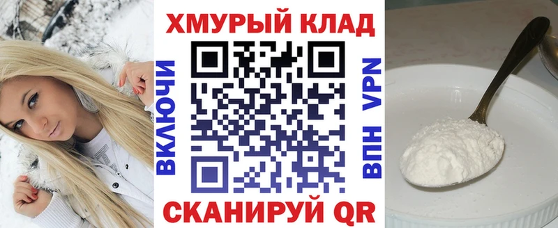 Героин гречка  даркнет сайт  Щигры 
