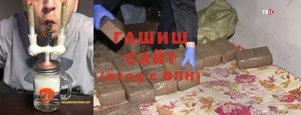 марки lsd Белокуриха