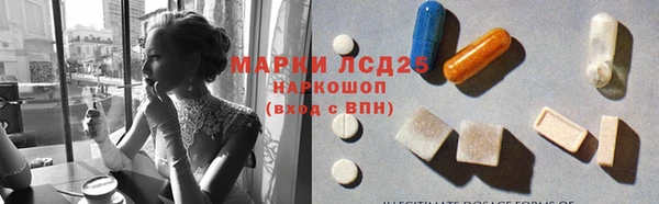 мефедрон мука Балахна
