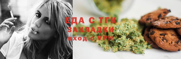мефедрон мука Балахна