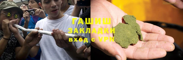 марки lsd Белокуриха