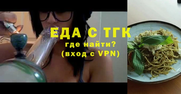 марки lsd Белокуриха