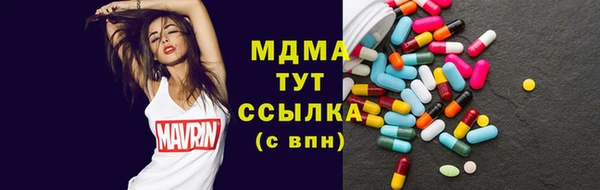 мефедрон мука Балахна