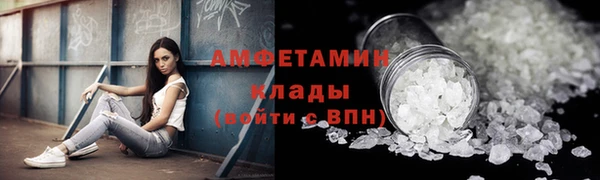 мефедрон мука Балахна