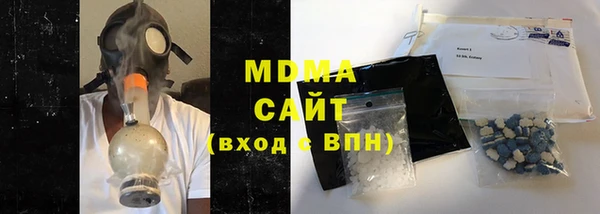 герыч Балабаново