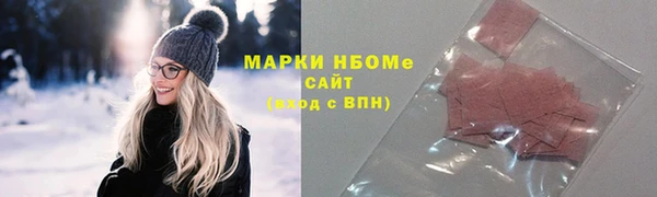 mdma Беломорск