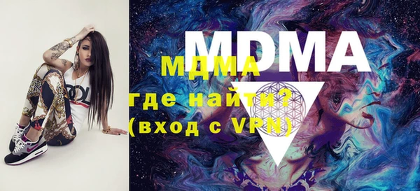 марки lsd Белокуриха