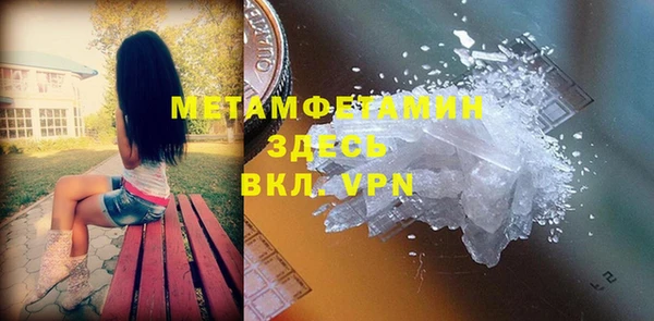 герыч Балабаново