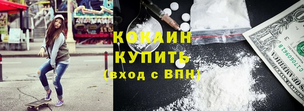 марки lsd Белокуриха