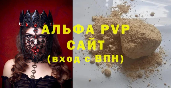 таблы Баксан