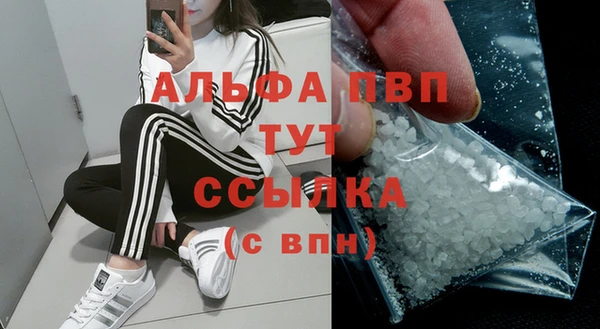 марки lsd Белокуриха