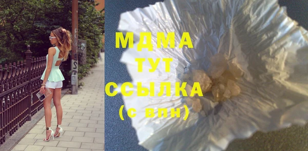 герыч Балабаново