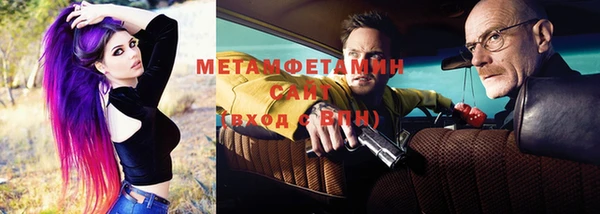 марки lsd Белокуриха