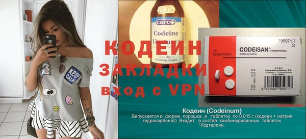 таблы Баксан