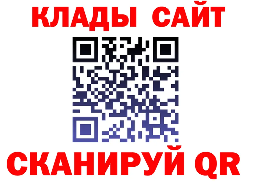 Canna-Cookies марихуана ССЫЛКА это blacksprut Щигры