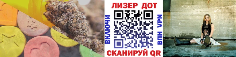 Лсд 25 экстази кислота  где найти   Щигры 