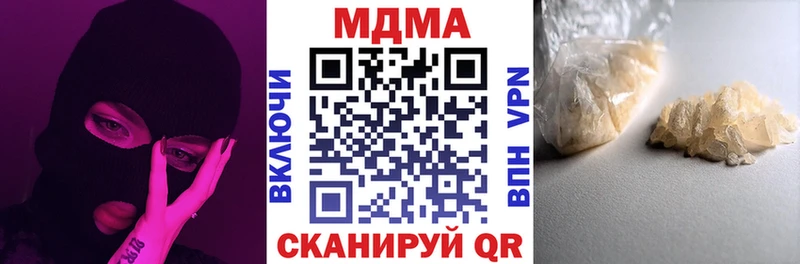 MDMA молли Щигры