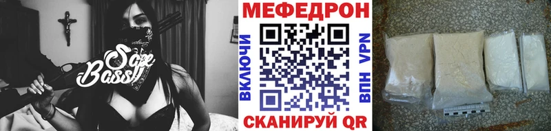 МЕФ 4 MMC  продажа наркотиков  Щигры 