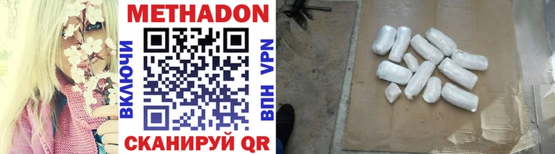 даркнет Telegram  blacksprut зеркало  Щигры  МЕТАДОН VHQ 