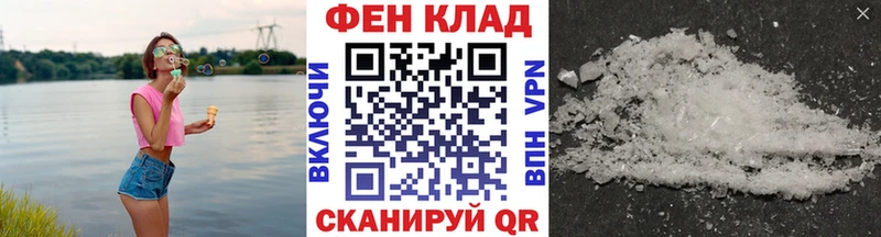 Метамфетамин Methamphetamine  Щигры 