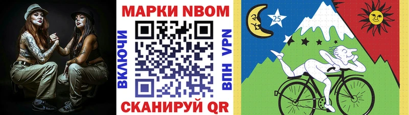 магазин продажи наркотиков  Щигры  мориарти состав  Марки NBOMe 1,5мг 