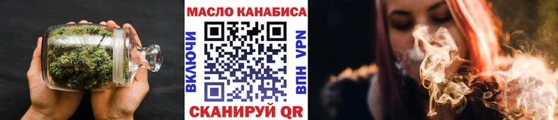 ТГК вейп  Щигры 