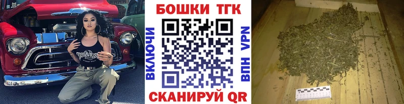 купить наркотик  Щигры  Шишки марихуана VHQ 